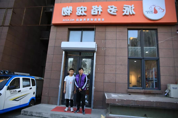 宠物连锁店需要掌握什么样的技术? 宠物连锁店需要掌握什么样的技术?